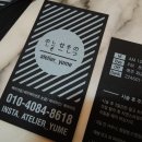 아이뷰티어나더블랙 이미지