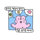 열 두발. 언제까지 일을 해야할까