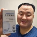 저맨 | [협찬] 프리솔라 PRESOLAR 남성맞춤 임신준비 Andlab 앤드랩 퍼틸타민 맨 종합비타민 섭취후기!