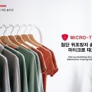 메이크솔루션스
