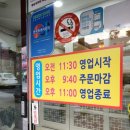 오늘손칼국수앤찜 이미지