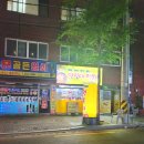 영일대떡볶이 이미지