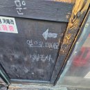 성실포차 네이버블로그