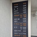 삼성면옥