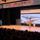 과학마술콘서트 이미지