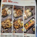 순천 연향동 치킨 맛집 | 누구나홀딱반한닭 순천연향점