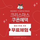 디자인;캐릭터;웹툰제3캠퍼스씨앤씨미술학원