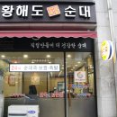 동부센트레빌(아) 이미지