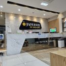 한빛외과의원 이미지