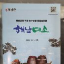 명품꾸러미 이미지