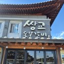 담양갈비 - 청주시 흥덕구 진재로55번길 45-2 | 담양 쌍교숯불갈비 후기, 승일식당과 비교해 본 솔직 리뷰