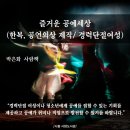 (주)즐거운세상 이미지