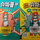 슈파클 이미지