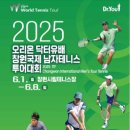 주식회사 올레투어 이미지