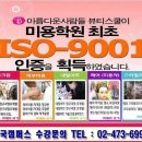 김유나헤어 이미지