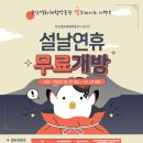 영화체험박물관 이미지