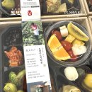 건양어린이집 | 논산 건양대학교 국방대 단체 토박이 도시락 케이터링 맛집 주문 후기