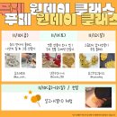 진심푸드 이미지