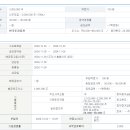 [오름테라퓨틱] 수요예측 및 청약 일정 이미지