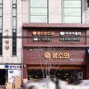 올리브데코홈즈