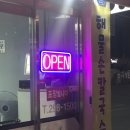 두산대구막창 이미지