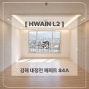 엘투