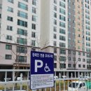 부송리젠시빌 이미지