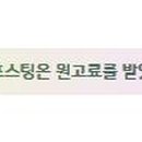 간촌공원(연희동) 이미지