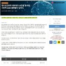 엔드네트워크 이미지