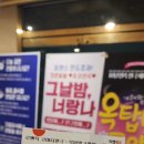 아양교식육식당 네이버블로그
