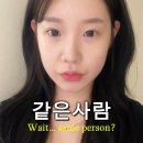 라인코 | 강남역 여자 코재수술 후기 | 코라인 개선과 코막힘까지 함께 치료한 기능코 사례