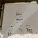 사케바4월