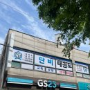 단비태권도장 이미지