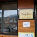 주식회사 로드엔드 네이버블로그