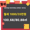 e그린부동산공인중개사사무소 이미지