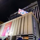 대구동아쇼핑 아가방갤러리 이미지