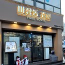 금호빌딩 이미지