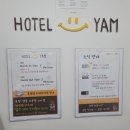 호텔얌 경주시청점 이미지