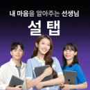 주식회사 오누이