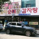 중앙역 2번 출구 이미지
