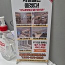 중산 태권도 | 에이플러스 짐 화정 이준희 팀장님 PT8회 “70대 고도비만 아빠, 운동으로 다시 걷다”