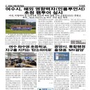 여수좌수영초등학교 이미지