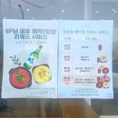 삼평동659-1 이미지