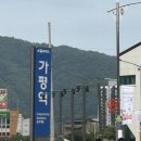하늘할인마트 이미지