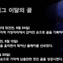 렛진03