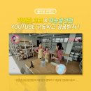 고고랩