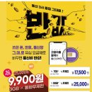 구래선불폰 이미지