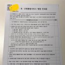 희망자동차병원 | 강남차병원 제왕절개 입원 후기 - 1일차 (M1 1인실, 병실요금, 주차, 항생제 검사)