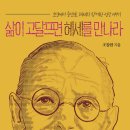 헤세더 이미지