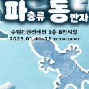 작은물결